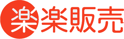 楽楽販売